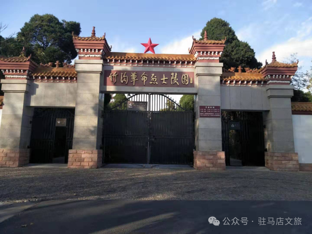 駐馬店紅色旅游地圖→七月必去的幾個(gè)地方！