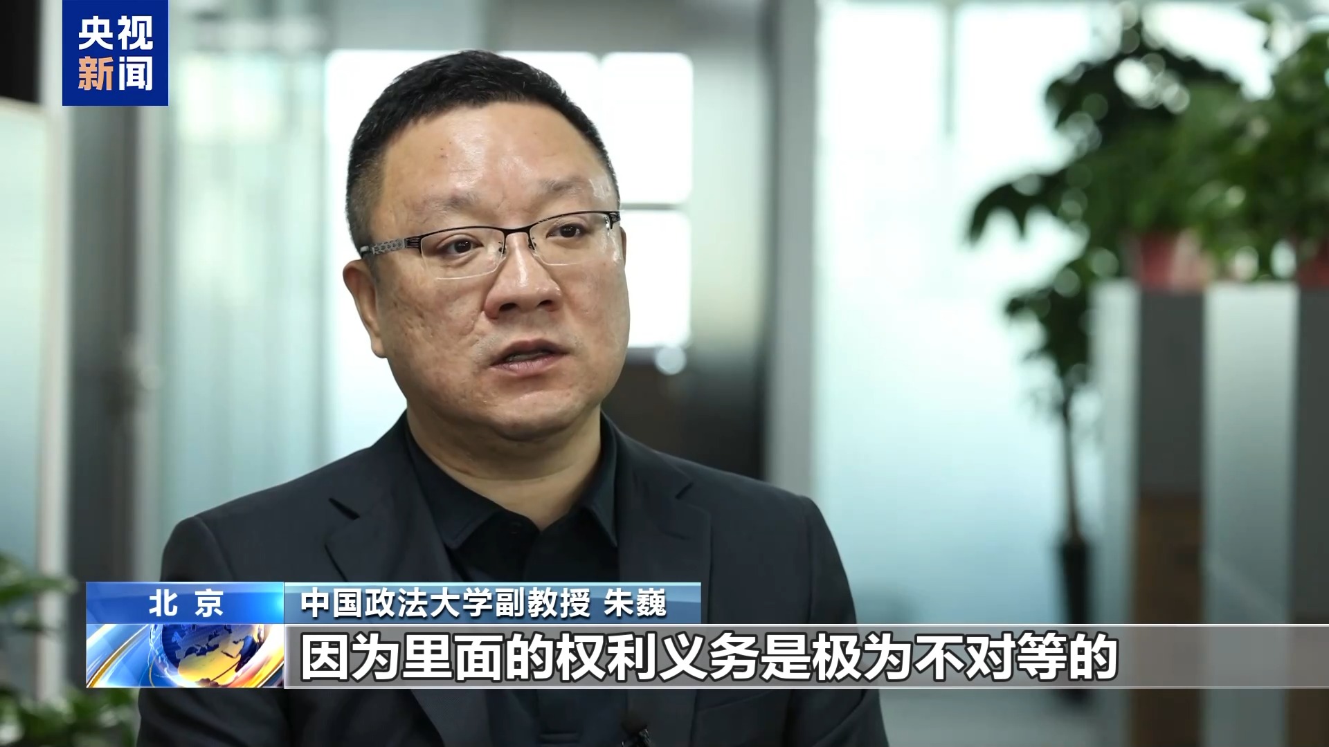 直播7天賠50萬？揭秘網(wǎng)紅合約背后的詐騙連環(huán)套
