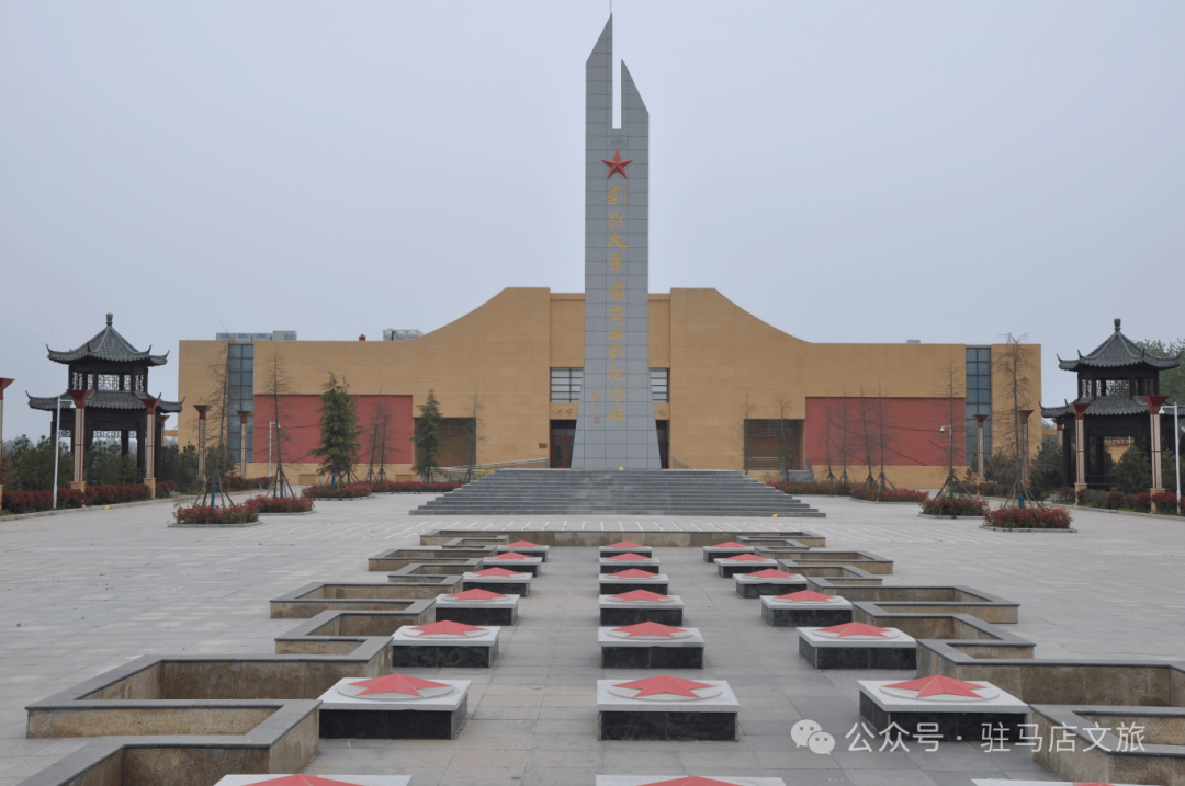 駐馬店紅色旅游地圖→七月必去的幾個(gè)地方！