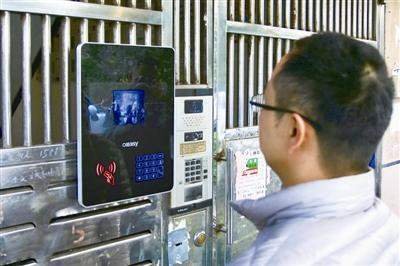 亮明司法態(tài)度對“強(qiáng)制刷臉”說不