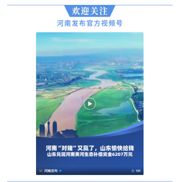 這些地區(qū)醫(yī)保實現(xiàn)跨省共濟(jì)，看看有你家鄉(xiāng)嗎