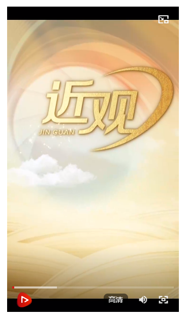 天天學(xué)習(xí)｜愛國是立德之源、立功之本