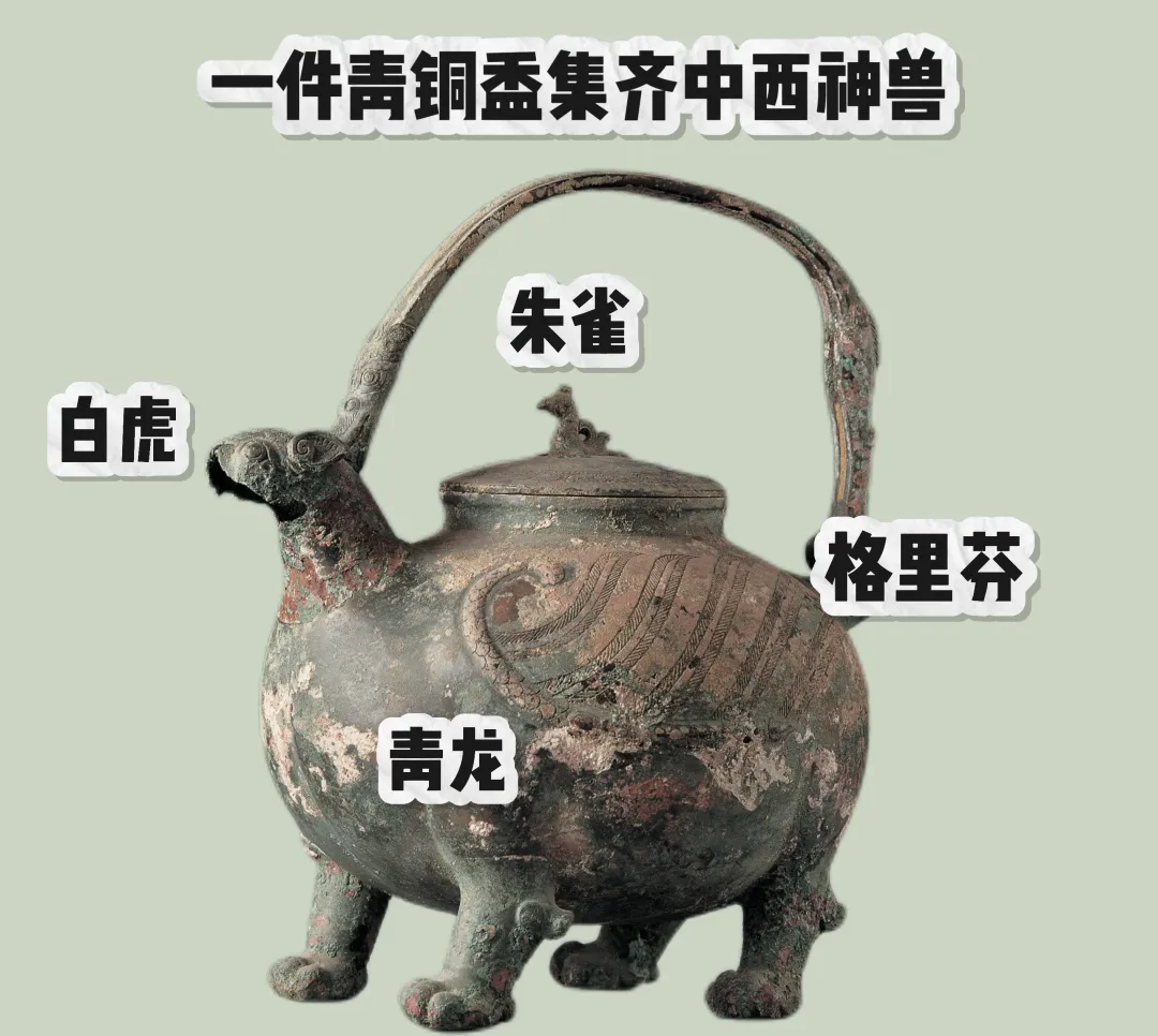 文博日歷丨發(fā)現(xiàn)一只2000多歲的萌獸（長翅膀版）