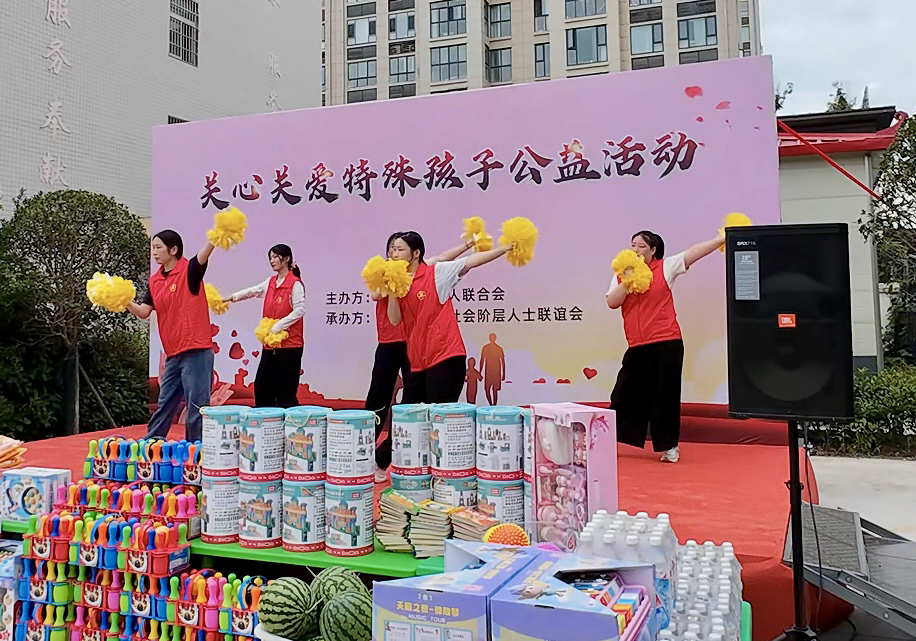 正陽縣：公益活動溫暖特殊兒童