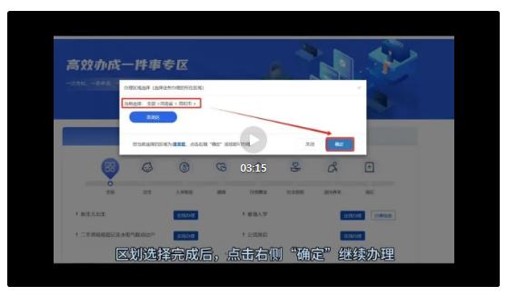 事關(guān)河南省中小學入學報名，家長們快收藏→