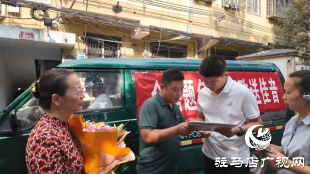 駐馬店首封清華高考錄取通知書今日送達(dá)