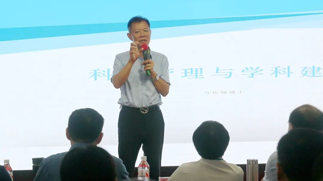  “全國百強市級醫(yī)院高質量發(fā)展交流會”在駐馬店市中醫(yī)院成功舉辦