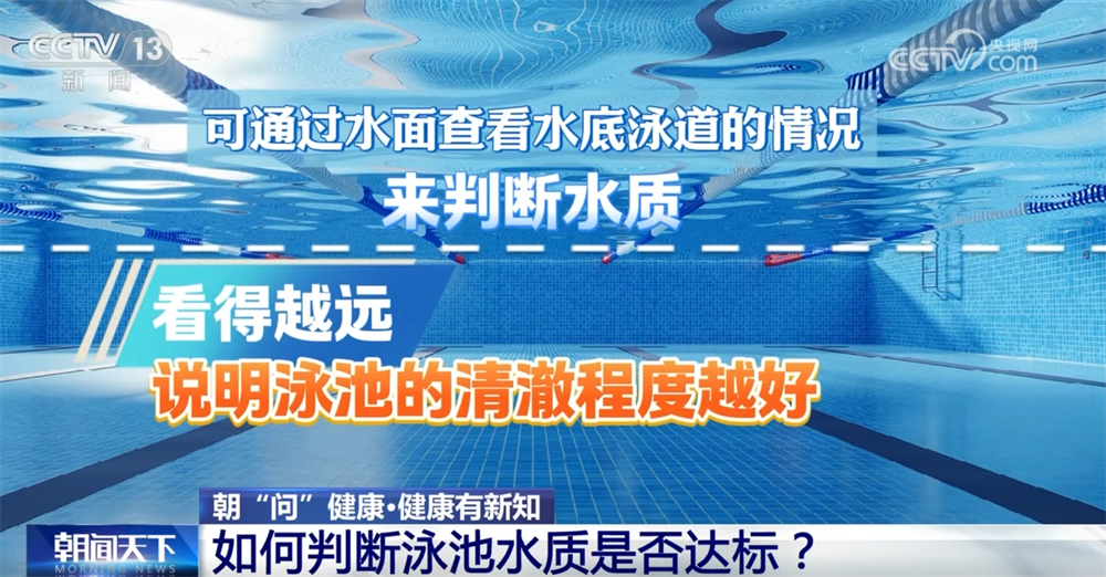 夏日戲水千萬要繃緊安全這根弦 這份事關(guān)“健康+安全”的提示請收藏↓