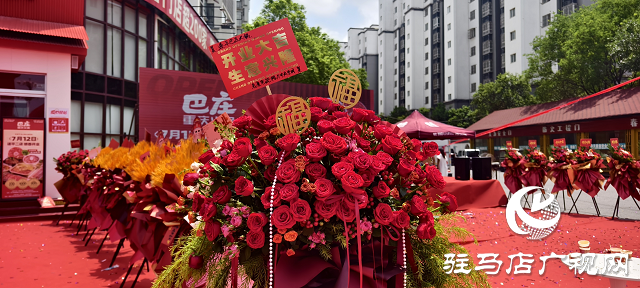  遂平二店巴莊火鍋盛大開業(yè)，秘制菌湯鍋底成生日歡聚新選擇