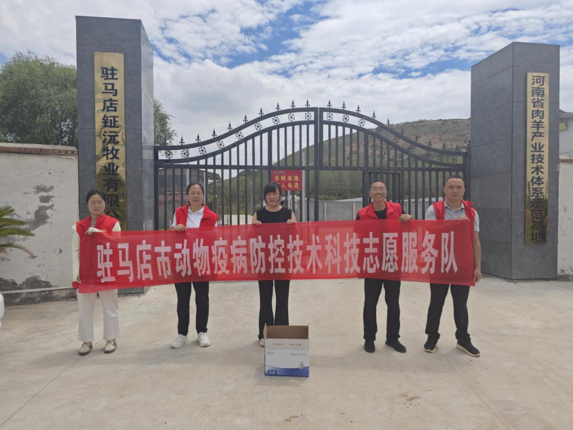省科技特派員服務(wù)隊(duì)與市動(dòng)物疫病防控技術(shù)科技志愿服務(wù)隊(duì)深入一線護(hù)航夏季生產(chǎn)