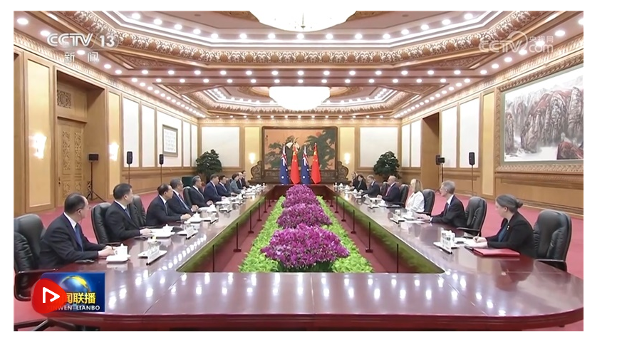 習(xí)近平會見澳大利亞總理阿爾巴尼斯