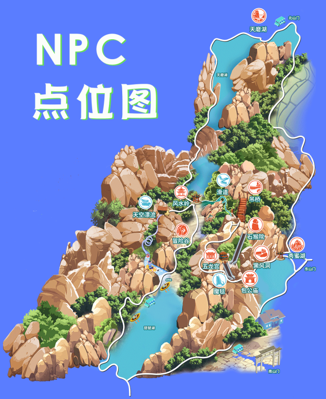 西游宇宙漫游計劃！來嵖岈山跟著大圣闖關取經→