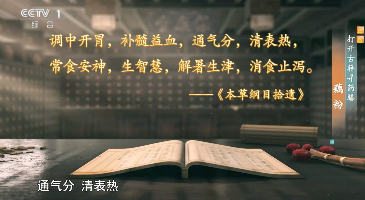 它是“平價(jià)”滋補(bǔ)品！讓你血脂、血壓都受益，這樣吃還對(duì)血糖有好處