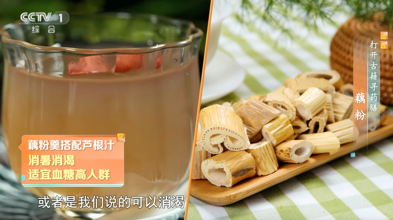 它是“平價(jià)”滋補(bǔ)品！讓你血脂、血壓都受益，這樣吃還對(duì)血糖有好處