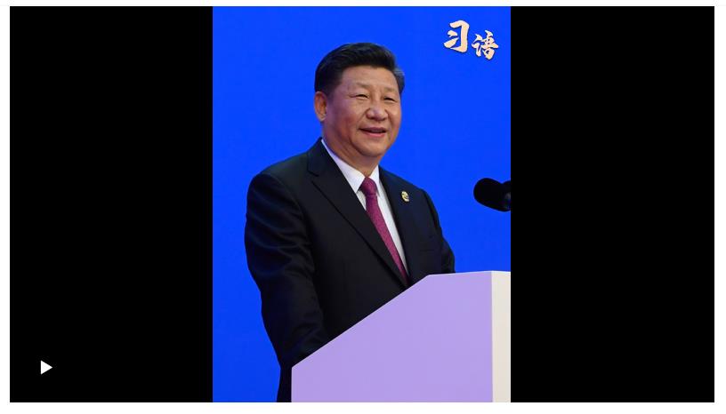 習(xí)語｜“將改革進(jìn)行到底”