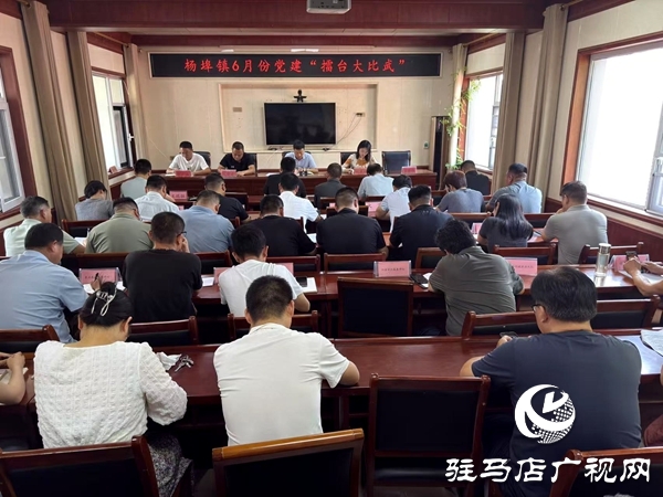 平輿縣楊埠鎮(zhèn)：擂臺比武亮答卷 現(xiàn)場觀摩樹標(biāo)桿