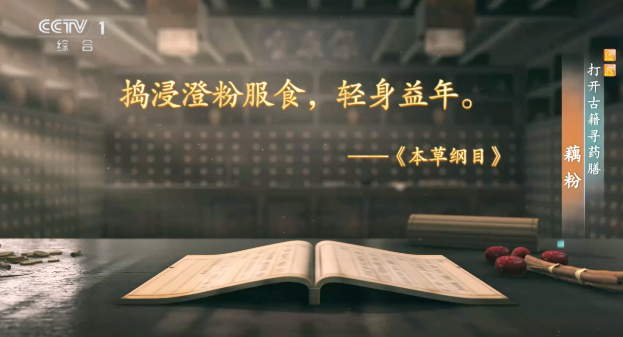 它是“平價(jià)”滋補(bǔ)品！讓你血脂、血壓都受益，這樣吃還對(duì)血糖有好處