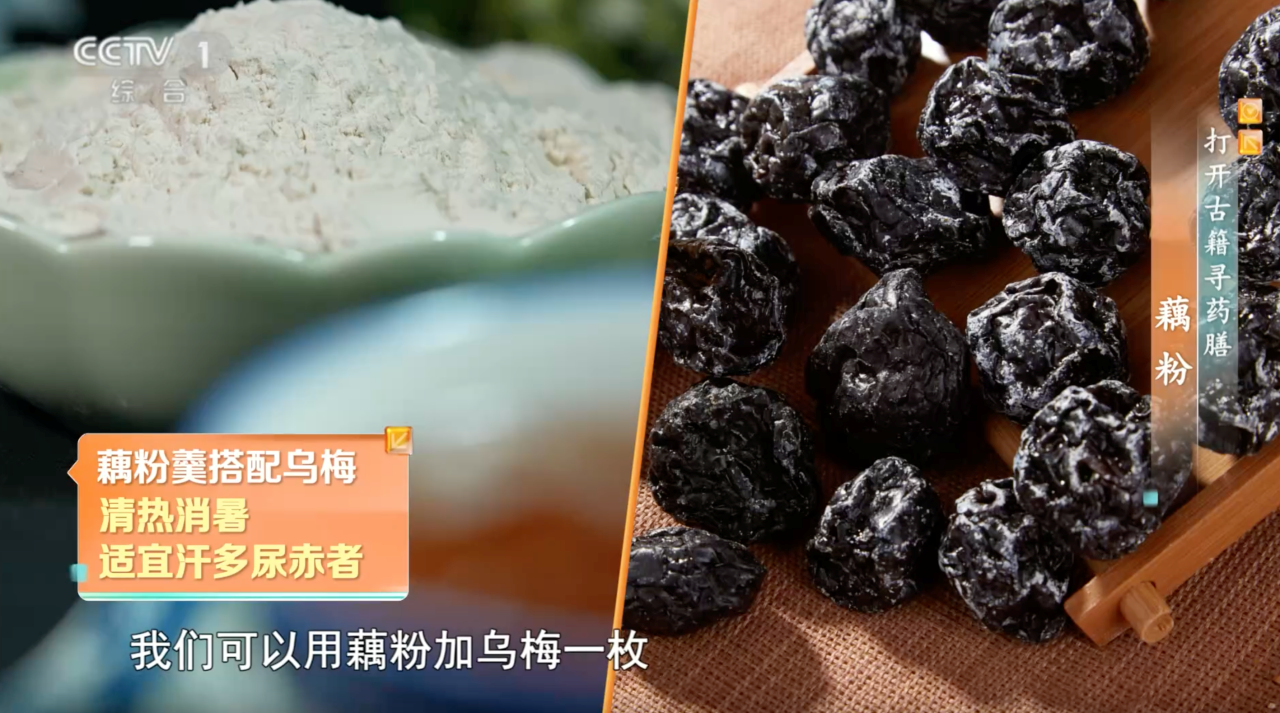 它是“平價(jià)”滋補(bǔ)品！讓你血脂、血壓都受益，這樣吃還對(duì)血糖有好處