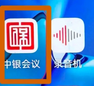 快卸載這三個軟件！已經(jīng)有人被騙，賬戶余額全被轉(zhuǎn)走