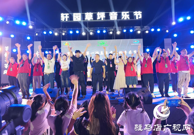 首屆草坪音樂節(jié)唱響軒園 親子歡歌樂動農教融合