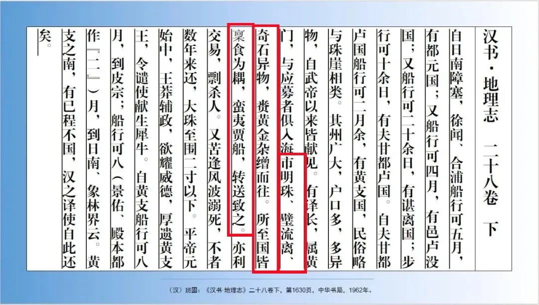 文博日歷丨誰家玻璃杯“穿越”了？這可是實打?qū)嵉臐h代產(chǎn)品