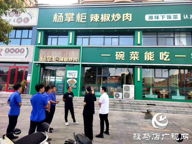 確山縣住建局：12345熱線當好居民“解憂管家”