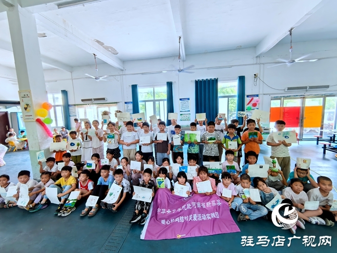 中華女子學院“愛心媽媽”暑期關愛行動在新蔡縣暖心啟航