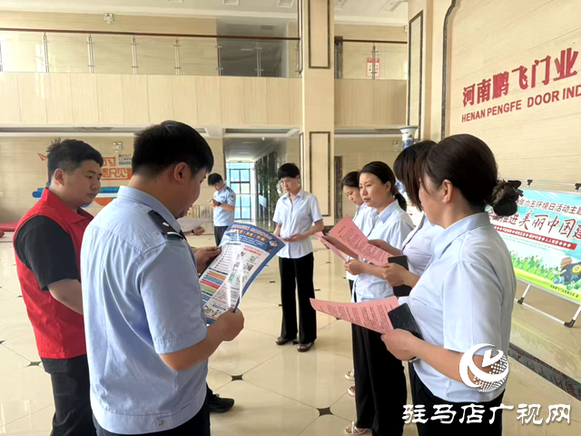 確山縣朗陵街道：用心守護錢袋子