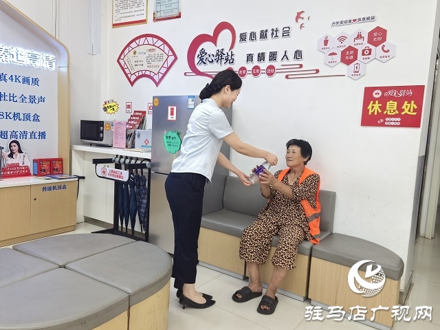 駐馬店移動(dòng)“愛心驛站”：高溫下的清涼港灣 戶外勞動(dòng)者的“暖心補(bǔ)給站”
