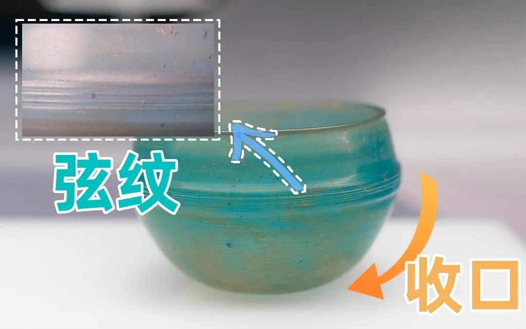 文博日歷丨誰家玻璃杯“穿越”了？這可是實打?qū)嵉臐h代產(chǎn)品