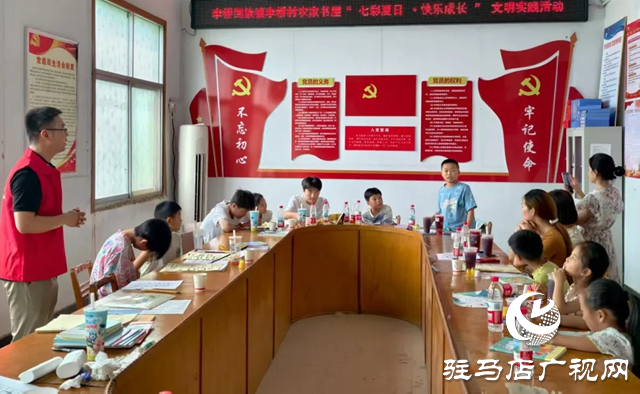 新蔡縣李橋回族鎮(zhèn)開展“七彩夏日·快樂成長”文明實(shí)踐系列活動(dòng)
