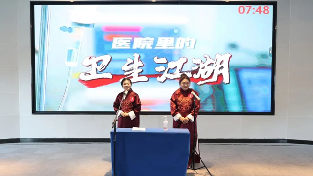 駐馬店市中心醫(yī)院舉辦第五屆“愛感控·致青春”演講比賽