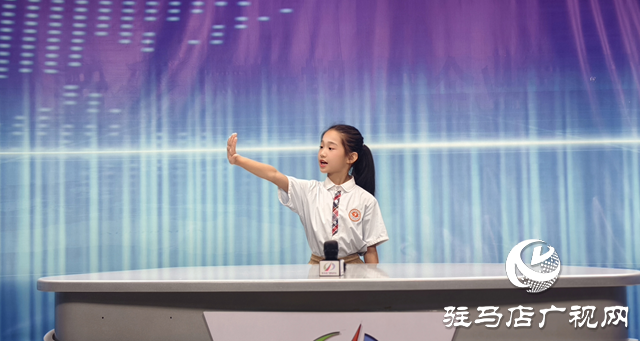 駐馬店廣播電視臺小記者口才課堂暑期課程圓滿收官 小小少年收獲滿滿