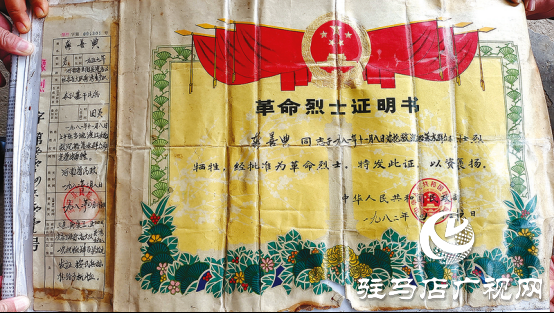 正陽縣：淮河的見證——救人英雄、革命烈士龔善典的事跡