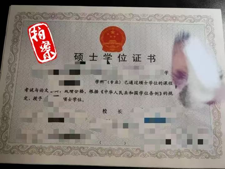 花錢就能“代辦學位證”“低分進名?！?？騙子在向你招手了！