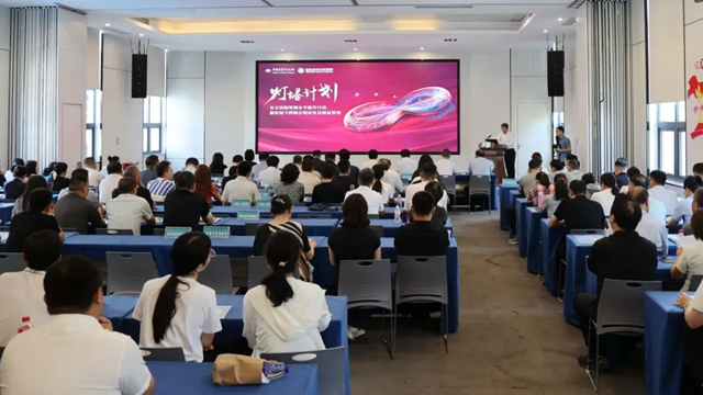  新醫(yī)保下藥物合理應用及精益管理培訓會議在駐馬店市中心醫(yī)院召開
