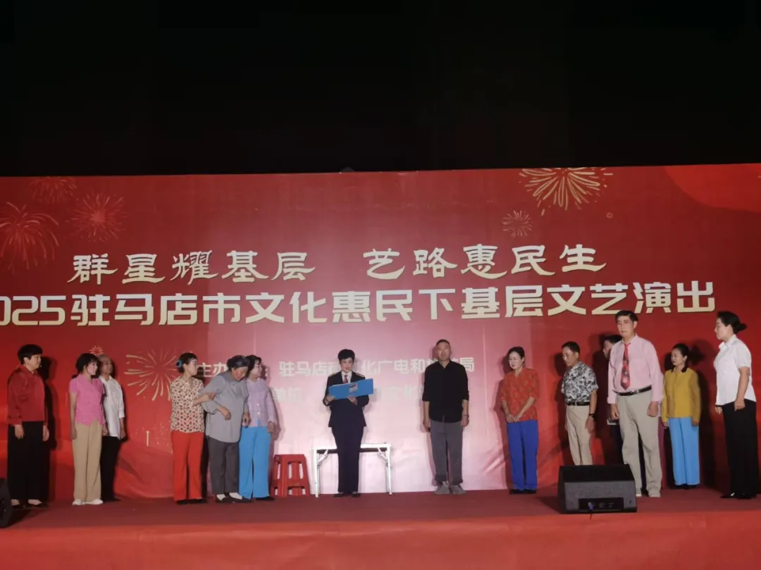 【惠民演出】夏夜璀璨樂(lè)不停，文化盛宴暖民心！