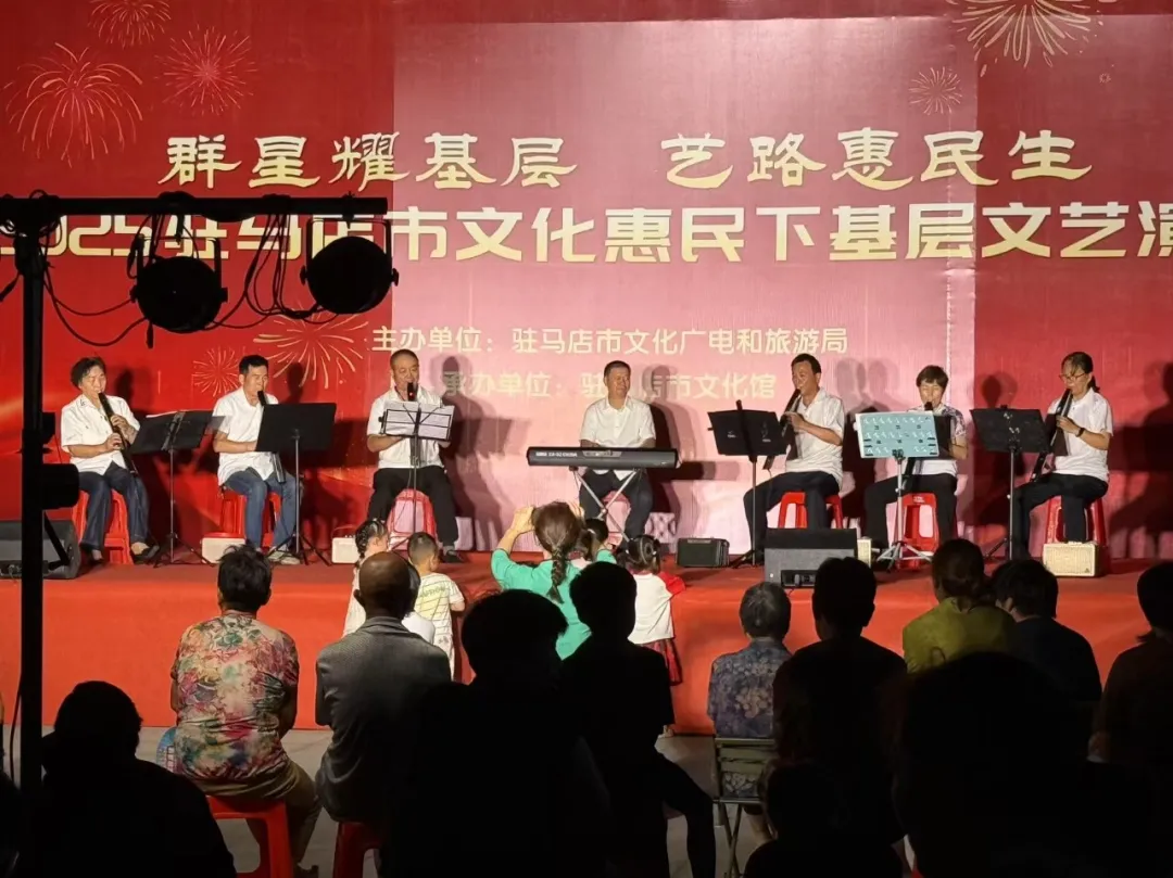【惠民演出】夏夜璀璨樂(lè)不停，文化盛宴暖民心！