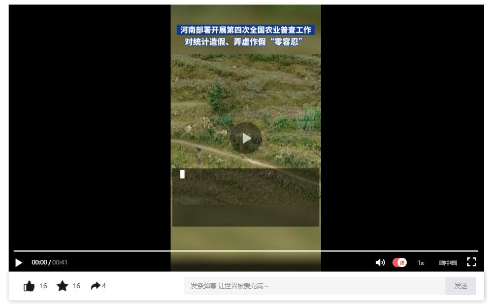 河南部署開展第四次全國農(nóng)業(yè)普查工作 對(duì)統(tǒng)計(jì)造假、弄虛作假“零容忍”