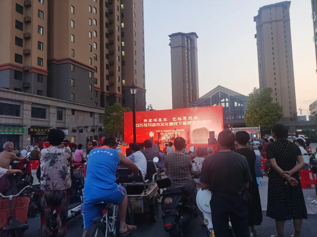 【惠民演出】夏夜璀璨樂(lè)不停，文化盛宴暖民心！