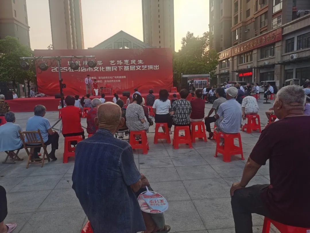 【惠民演出】夏夜璀璨樂(lè)不停，文化盛宴暖民心！