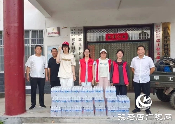  西平“翼展計劃”：送清涼進鄉(xiāng)村 青春賦能促振興