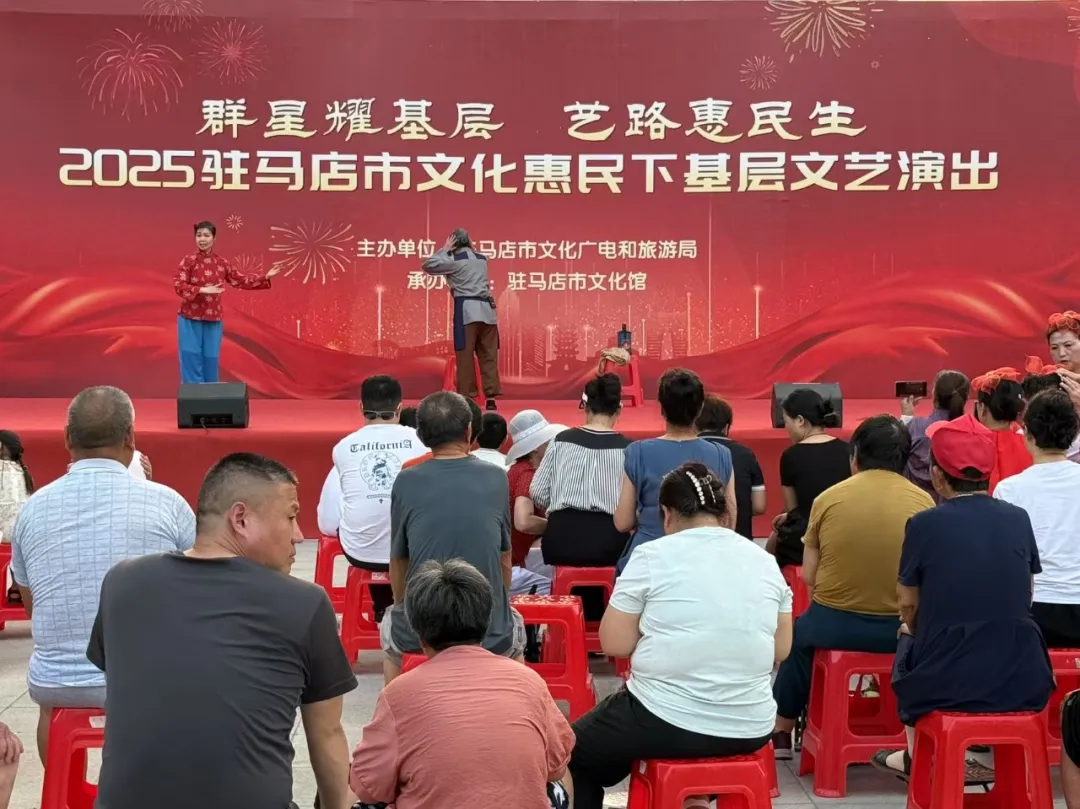 【惠民演出】夏夜璀璨樂(lè)不停，文化盛宴暖民心！