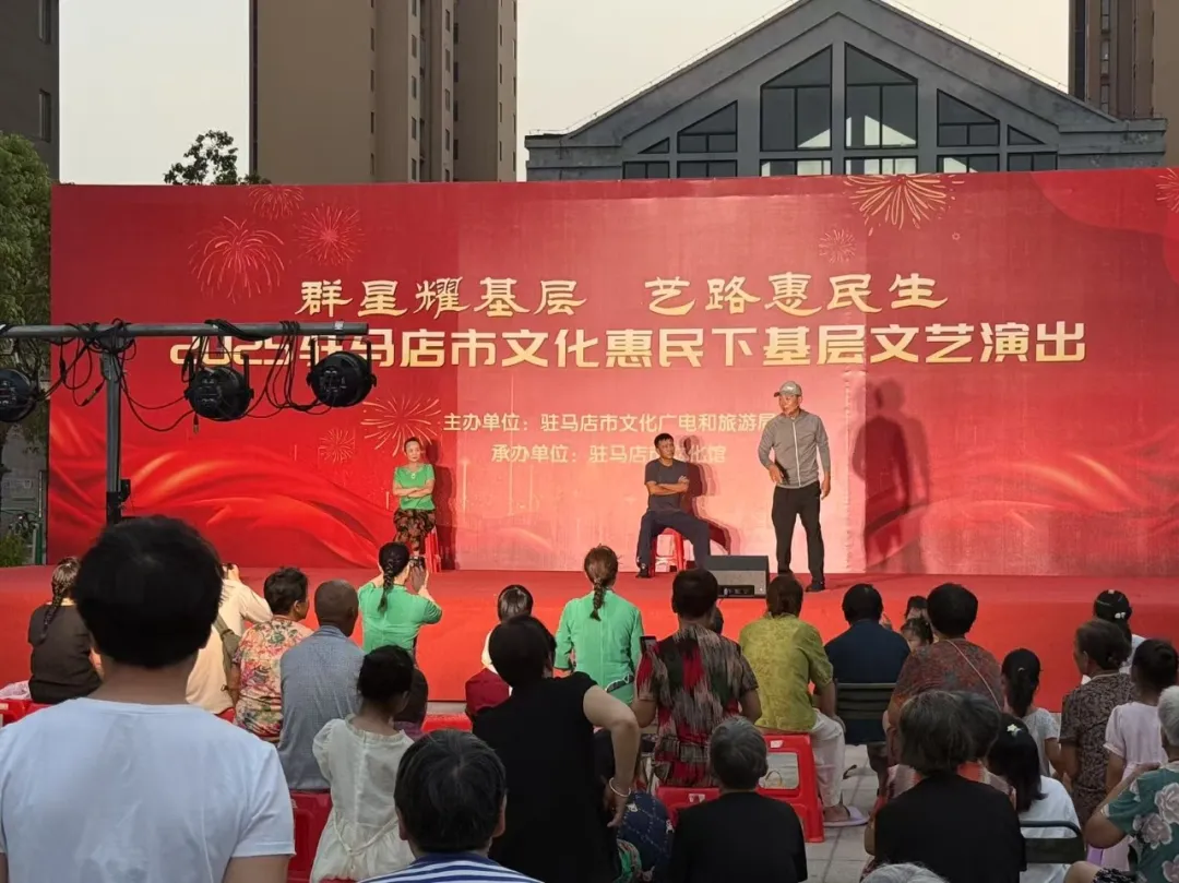 【惠民演出】夏夜璀璨樂(lè)不停，文化盛宴暖民心！