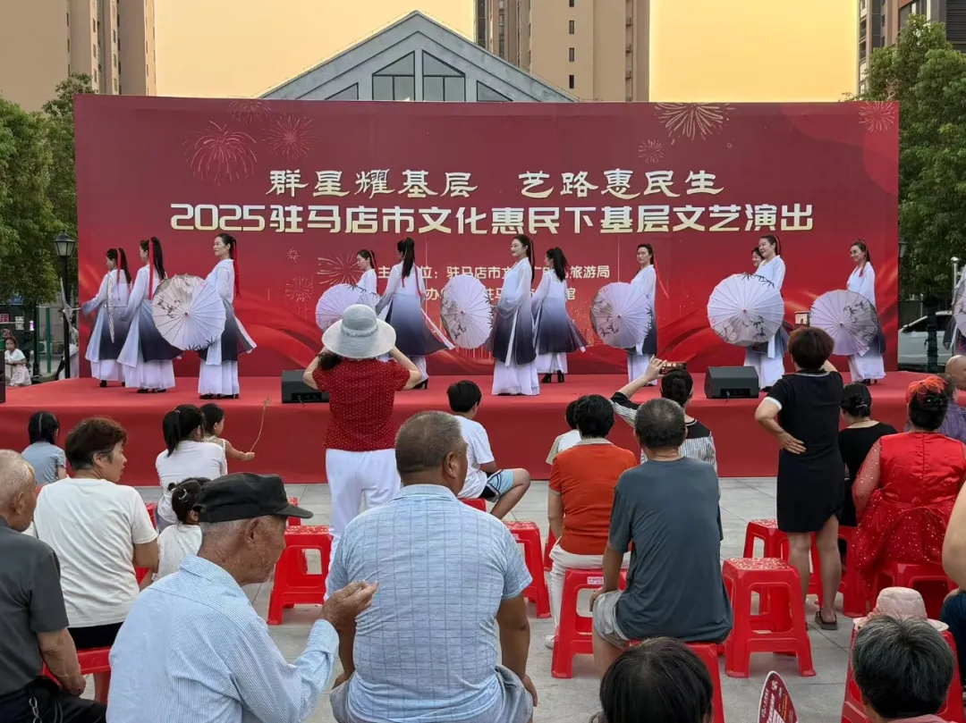 【惠民演出】夏夜璀璨樂(lè)不停，文化盛宴暖民心！