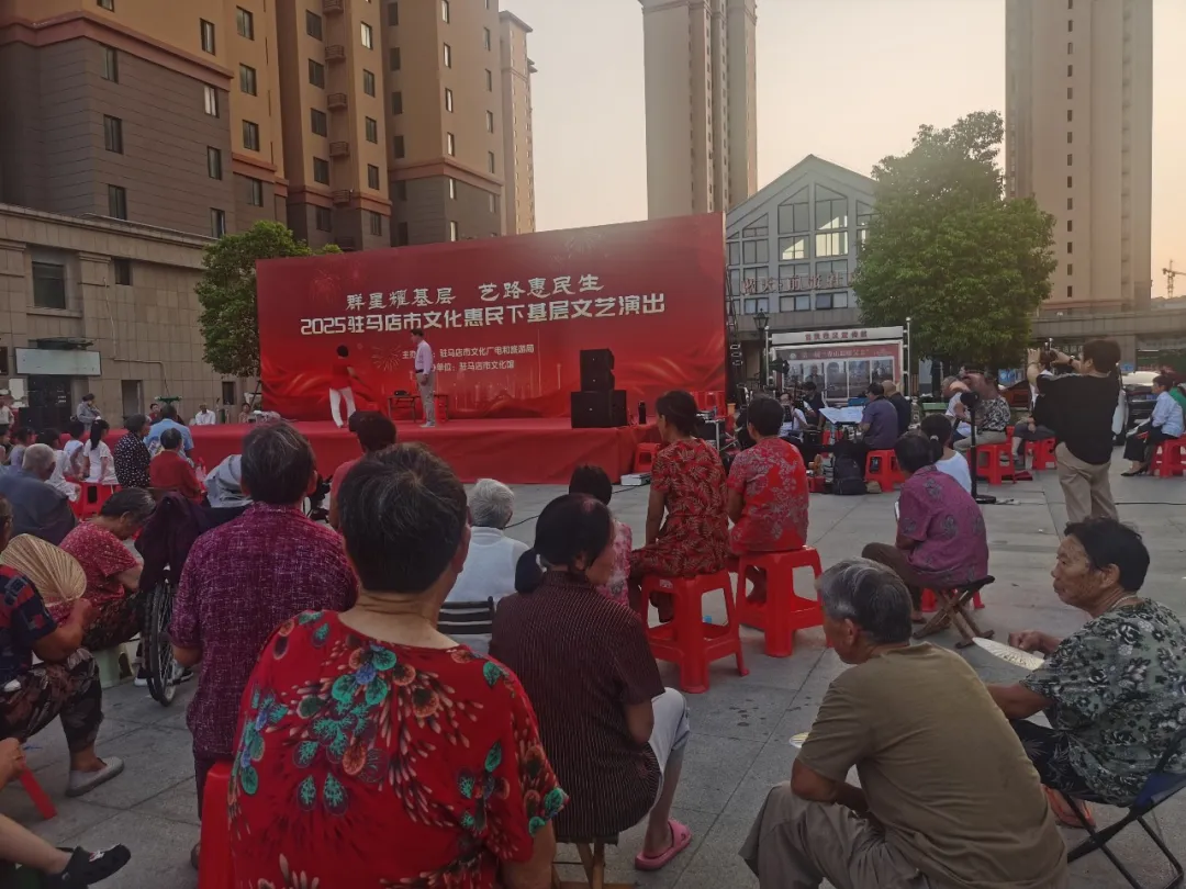 【惠民演出】夏夜璀璨樂(lè)不停，文化盛宴暖民心！