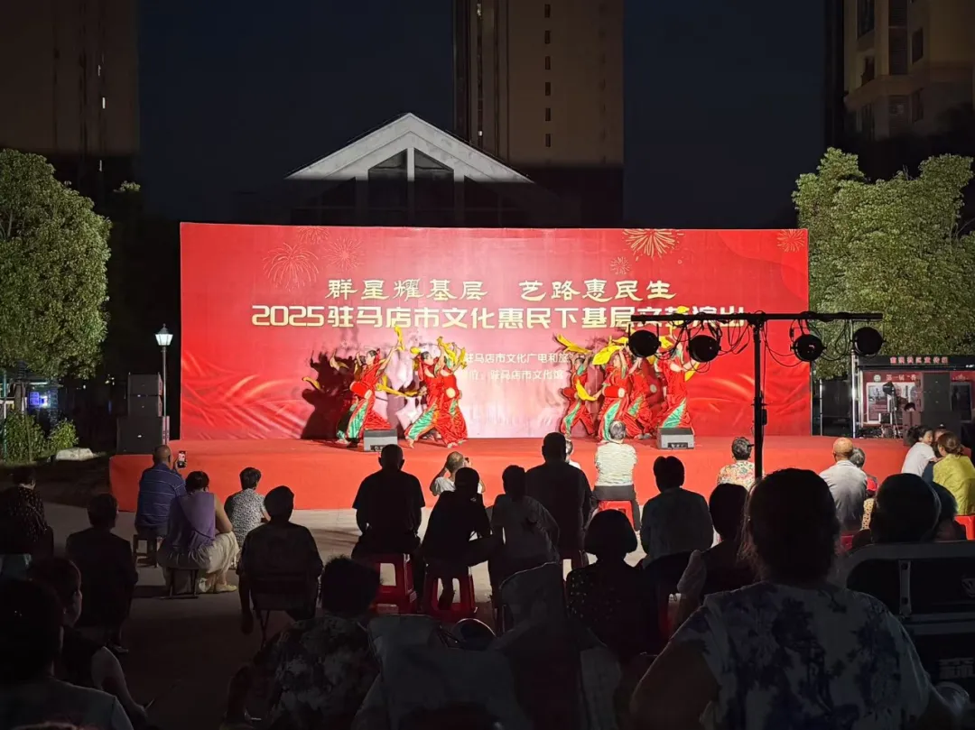 【惠民演出】夏夜璀璨樂(lè)不停，文化盛宴暖民心！