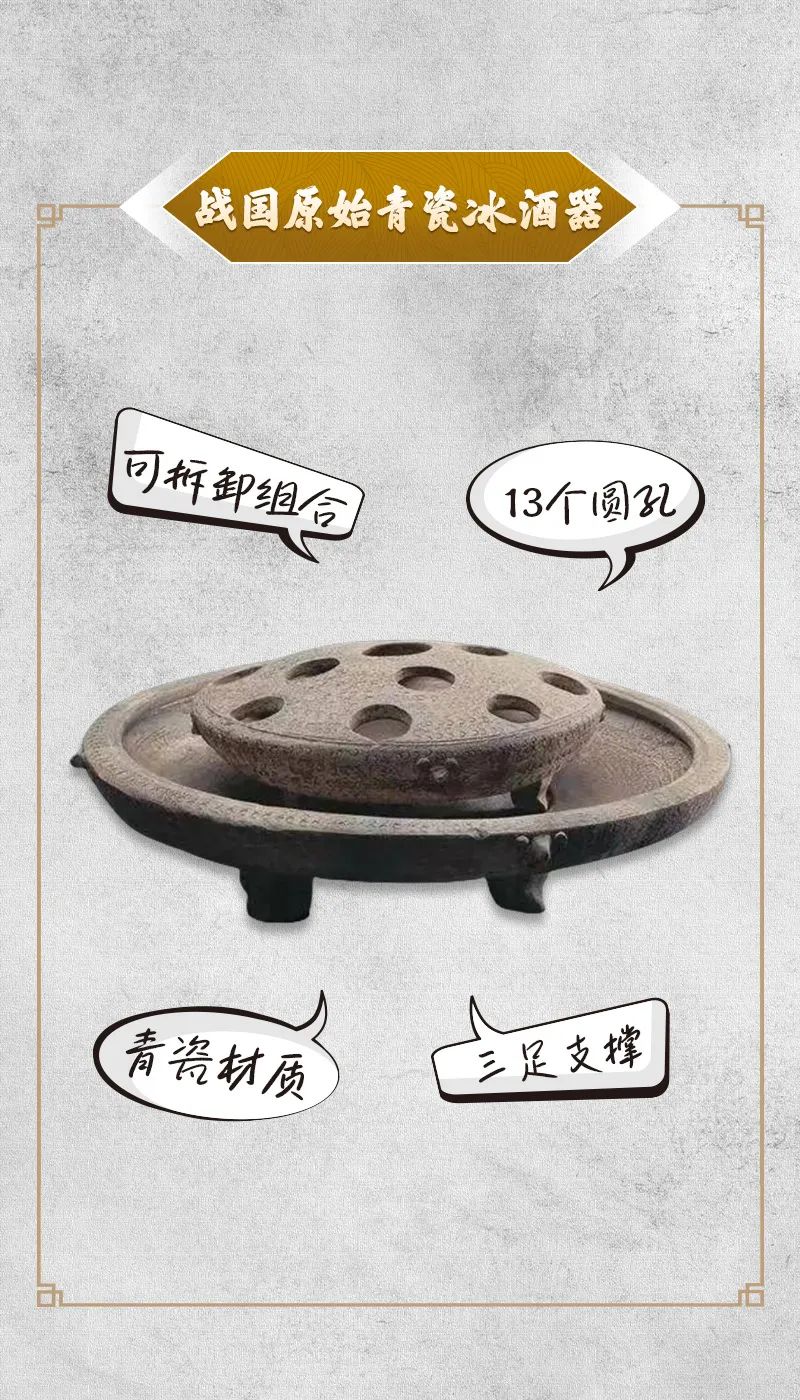 文物會說話｜熱熱熱！古人避暑有“涼”方