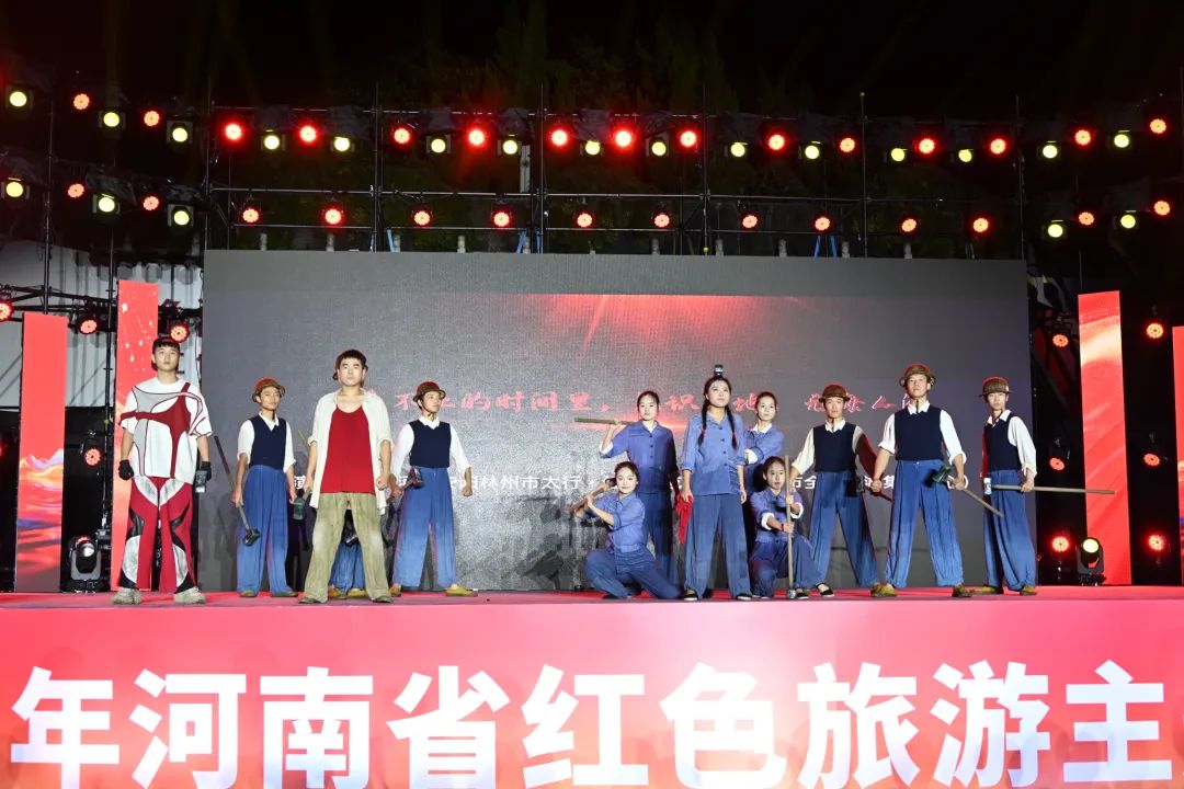 走，在河南開啟一場紅色中原之旅！