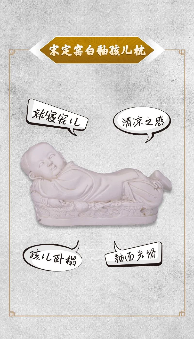 文物會說話｜熱熱熱！古人避暑有“涼”方